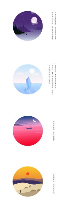 有关浅夏……的句子
