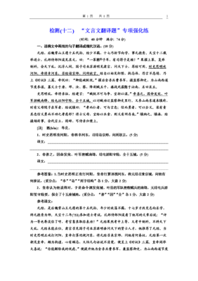 有关汪国子这的句子