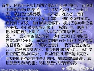 陆琪经典的句子