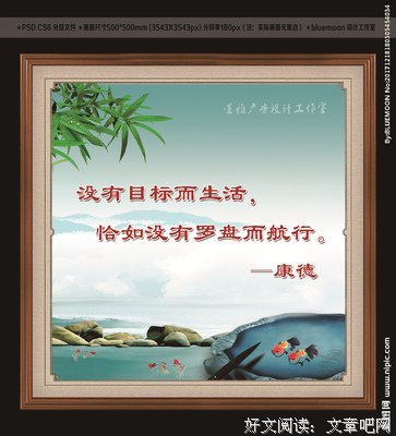 康德名言选