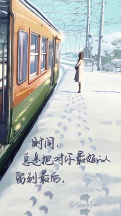 治愈经典的句子