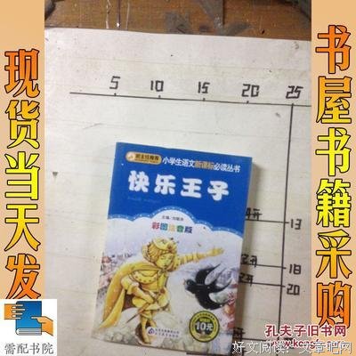 后作一次月界人心碎的好词好句