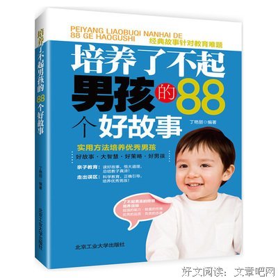 丁艳丽的名言