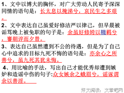 最全的邹謇经典名句