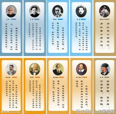 2018劳伦月风一·布洛克名人名言