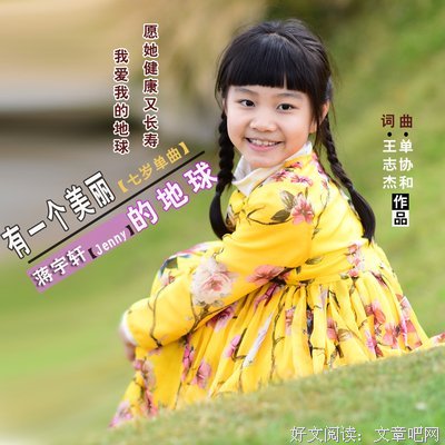 最新的宇轩的名言名句