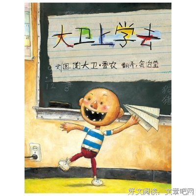 2018香农·柯克名言大全