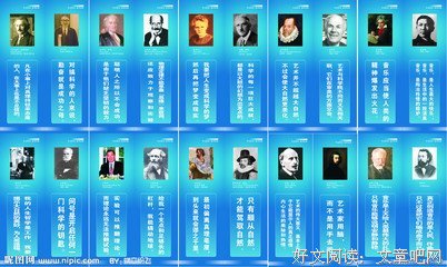 lm名言
