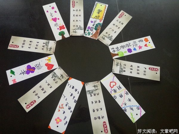 关于晓名言
