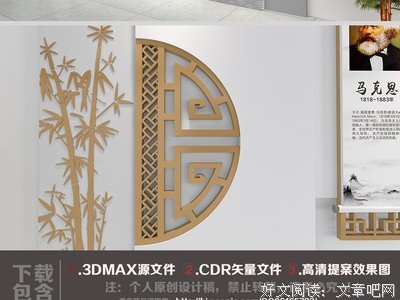 风墟名言名句