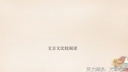 野有死鹿15句经典名言