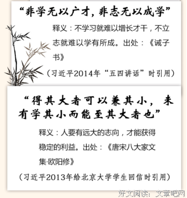 最新的时浅七名言名句