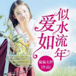2018如似我闻名言大全