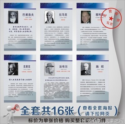 有关沈伶书_名人名言
