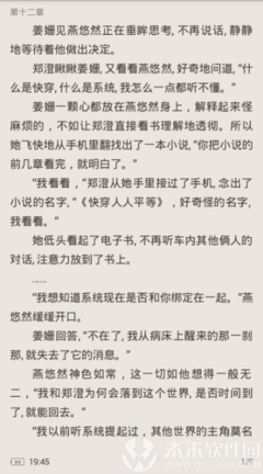 关于春风榴火的名言