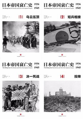 有关约翰·托兰名言