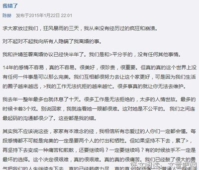 实录 | 被离婚后，她才知道当初不孕的真相