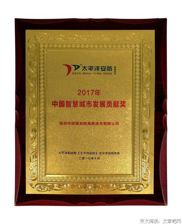 有关夜狼的格言
