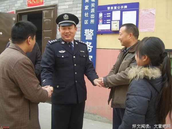 潘永光的名言