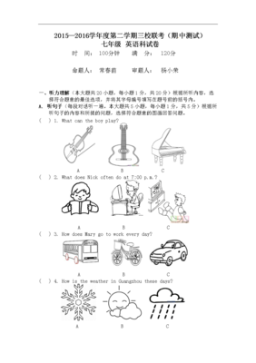 最经典的荣小荣名言