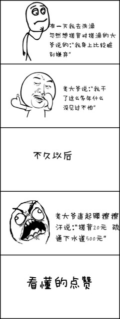 关于宣殇堰名言大全