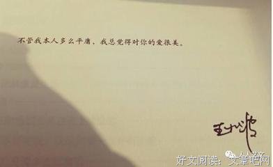 陌上人如玉座右铭