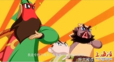 2018七乌未奏精彩语录
