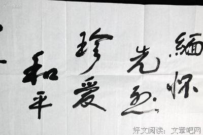 最新的一凡15句经典名言