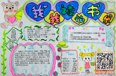 最经典的《如果止于拥抱》好段摘抄