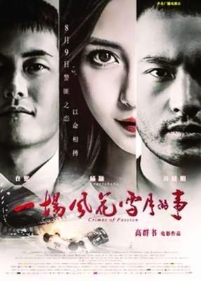 「风花雪月」五百八十二章