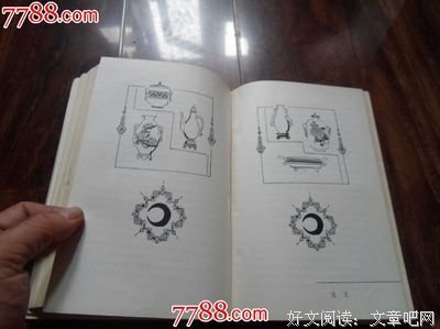 最经典的《穆斯林的葬礼》小说句子