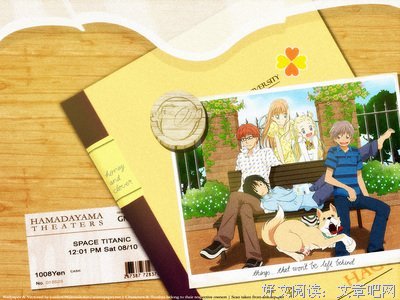 最新的《蜂蜜与四叶草》好段摘抄