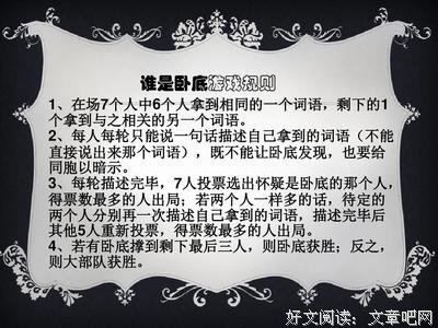 最全的《不可思议的游戏》经典语句