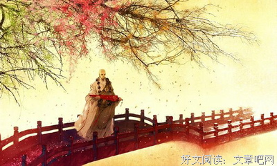 《不负如来不负卿》小说书摘大全