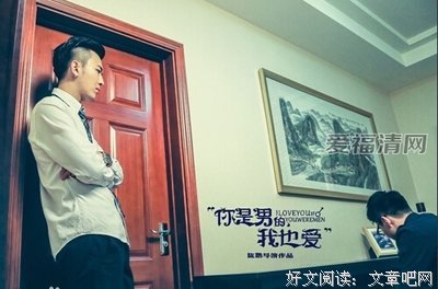 最经典的《你是男的我也爱》经典的句子