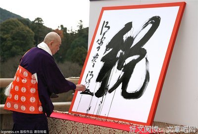 2018中国年度汉字“逝”：2018，当你走了