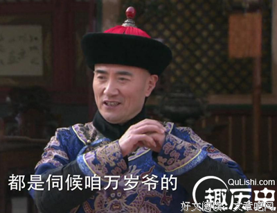 最经典的《太监的职业素养》好段摘抄