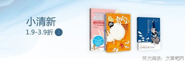 最全的《少年丞相世外客》名句欣赏