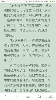 最全的《异常生物见闻录》语录摘抄