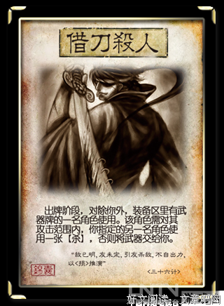 《爷是人妖爷怕谁》经典句子大全