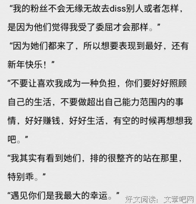 最经典的《米可的999封情书》经典句子大全