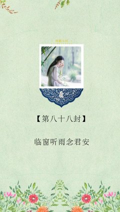 念君的句子