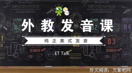 关于纯正的语句