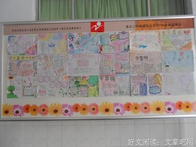 关于柳色青的名句摘抄