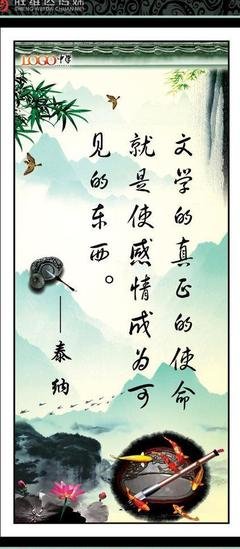 有效格言警句