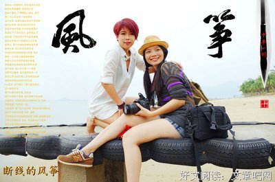 关于断线风筝的格言