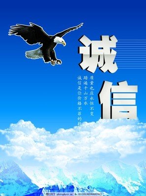 天下第一格言警句