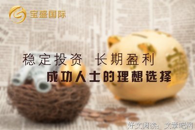 关于卷土重来名言名句