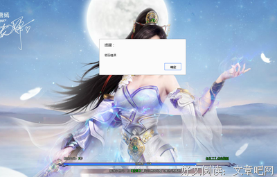 关于歪歪的名句摘抄