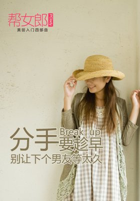 这样和你吵架的男人，趁早分手吧